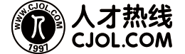 人才招聘